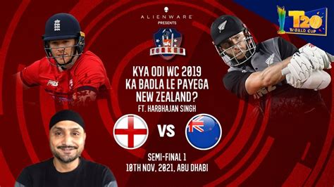 #T20WorldCup: Semi-Final 1 | England Vs New Zealand Match Preview with ...