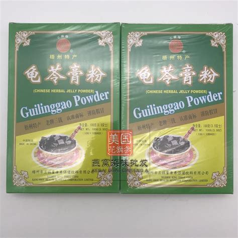 (三錢牌) 龟苓膏粉 Herbal Jelly Powder/ Guilinggao Powder (10G×10Bags) | Shopee Singapore