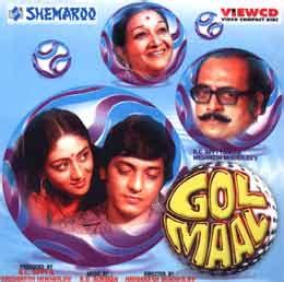 Old Hindi Songs: Golmaal 1979