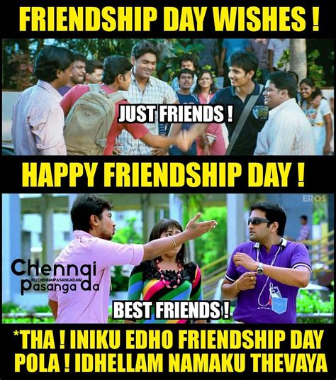 These Memes About Friendship Day Will Leave You Rofl | Hot Sex Picture