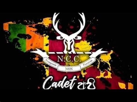 National Cadet Corps Sri Lanka - YouTube