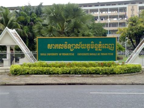 Royal University of Phnom Penh [Cambodia]