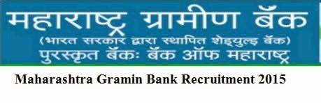 Maharashtra Gramin Bank Recruitment 2015 Application Form