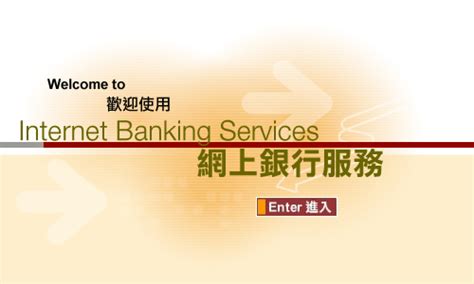 Welcome to Internet Banking