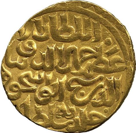 Dinar - Abū Isḥāq (independent of the Ilkhanate 1335-1357 AD - Shiraz) - Injuid dynasty – Numista