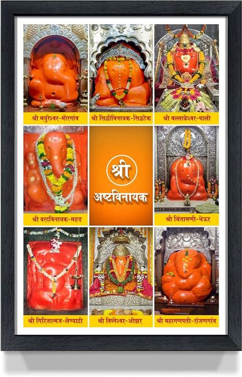 Discover more than 128 ashtavinayak wallpaper super hot - 3tdesign.edu.vn