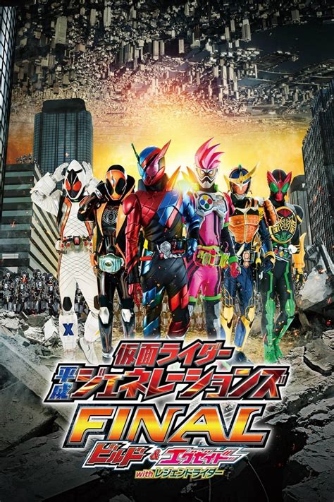 Download Movie Kamen Rider Heisei Generations FINAL: Build & Ex-Aid With Legend Riders Image