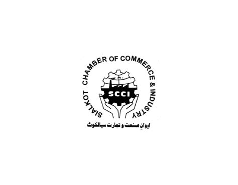 SCCI - The Sialkot Chamber of Commerce | WFSGI - World Federation of ...