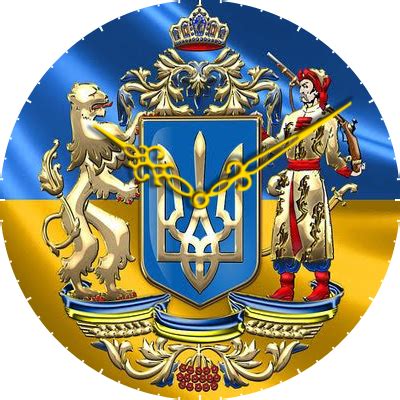 Ukraine Proposed (2007) Greater Coat of Arms -- Two Versions - Round Custom Faces - Full Android ...