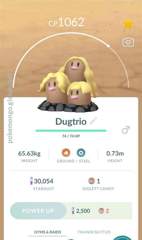 Dugtrio - Pokemon Go