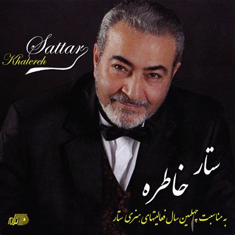 Sattar - '40 Years Of Memories' Album - RadioJavan.com