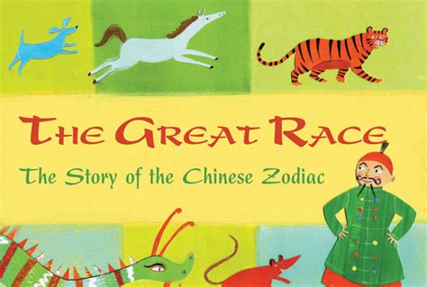 The Great Race: The Story of the Chinese Zodiac - HapaMama