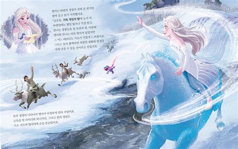 New Elsa Snow Queen fifth spirit images from Frozen 2 upcoming books! - YouLoveIt.com