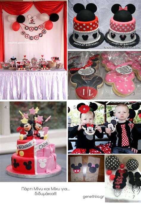 Παρτι Μινυ και Μικυ | Twin birthday parties, Twin birthday, Mickey ...