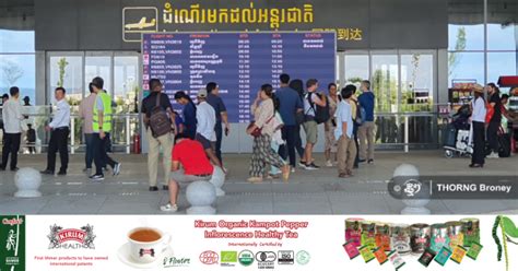 Government to Launch e-Arrival Card for Travellers| Cambodianess