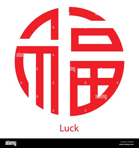 Vector illustration traditional chinese luck, lucky symbol, medallion ...