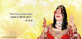 God lives in every heart | Shri Radhe Maa - Wisdom quotes, I… | Flickr