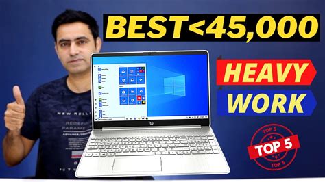 BEST LAPTOPS UNDER 45000 | Intel Core i5🔥AMD Ryzen 5 | 8GB RAM | 512 GB SSD | HP | DELL⚡⚡Latest ...