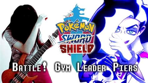 Pokemon Sword/Shield - Battle! Gym Leader Piers/Secret Final Boss (Battl... | Pokemon, Gym ...