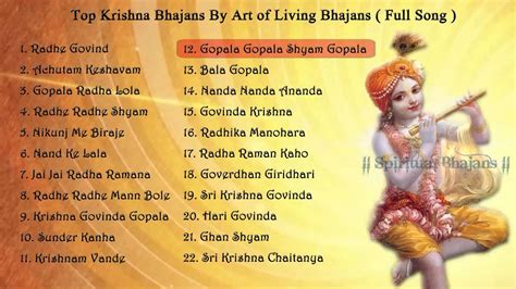 Top Krishna Bhajan By Art of living Bhajans - Achutam Keshavam - Jai Jai Radha Ramana ( Full ...