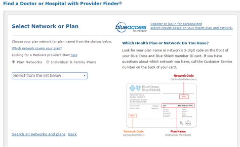 Locate a Medical Provider | Fermilab Retirees