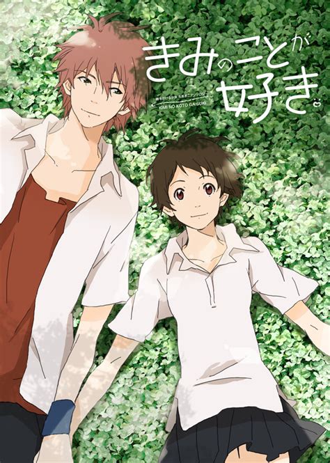 Makoto and Chiaki - The Girl Who Leapt Through Time-Movie Fan Art (38935708) - Fanpop