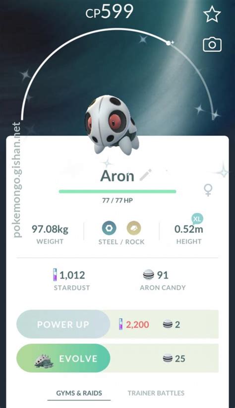 Shiny Aron - Pokemon Go