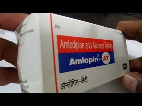 Amlopin AT Tablet View Uses, Side Effects, Price and Substitutes in hindi - YouTube