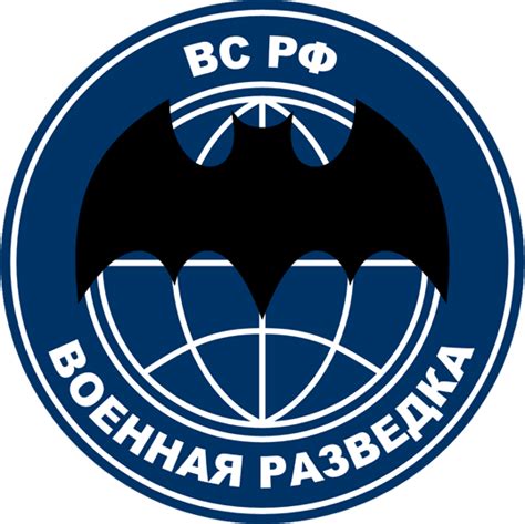 This is the actual logo of the Russian Secret Service. No Joke! : r/funny