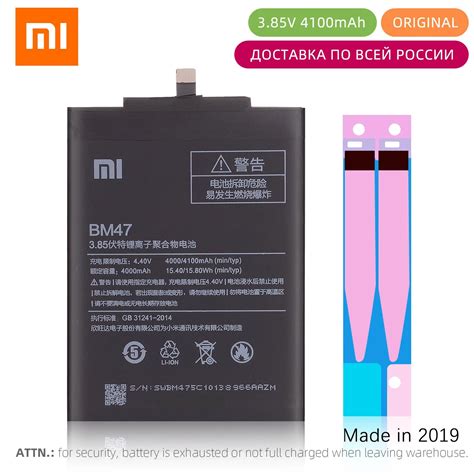 BM47 4000mAh For XIAOMI Redmi 4X Battery Original Xiaomi Redmi 3S Battery Redmi 3 3 Pro 3X 4X ...