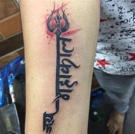 Jai Mahakal Tattoo done at wrist of Big Guys Tattoo Studio | Trishul tattoo designs, Om tattoo ...