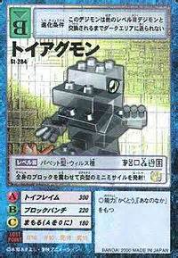 Toy Agumon (Black) - Wikimon - The #1 Digimon wiki