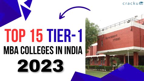 Top-15 Tier-1 MBA Colleges In India 2023 (Latest List) - Cracku