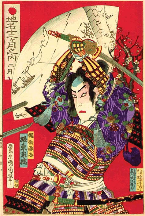 Japanese samurai, warriors, swordsmen art prints, posters, paintings and woodblock prints fine ...