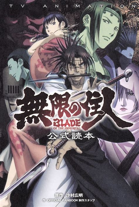 Update more than 86 blade of the immortal anime latest - in.cdgdbentre