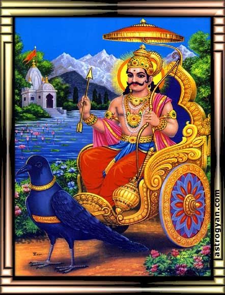 भगवदाराधना: आरती श्री शनि देव जी की Shri Shani Dev Ji Ki Aarti