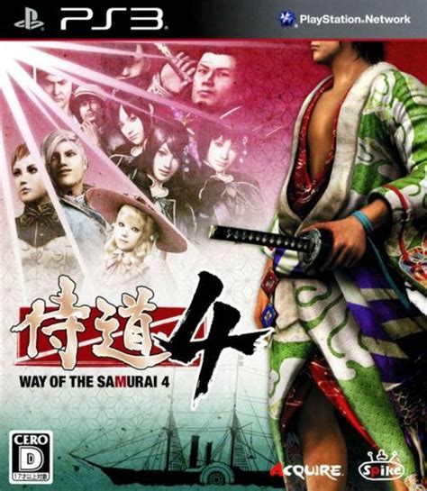 Way of the Samurai 4 - GameSpot