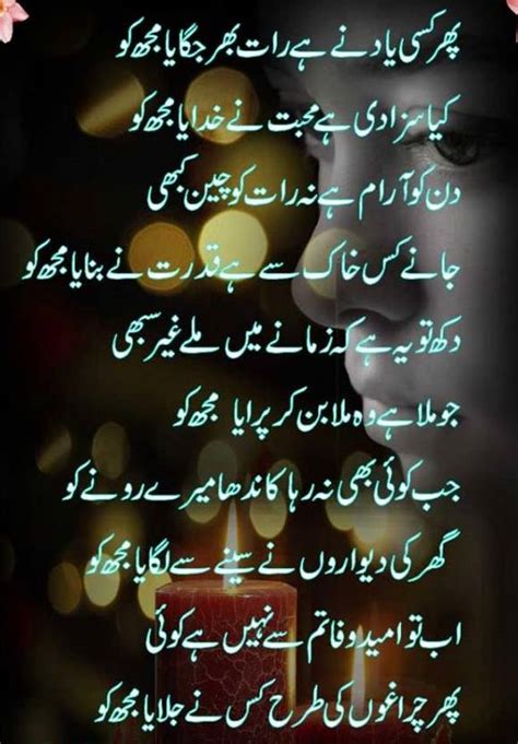 Pin on Urdu Poetry