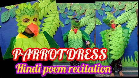 hindi poem recitation on parrot (dress with background)| diy parrot dress homemade|fancy dress ...