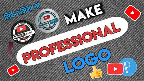 How to make logo YouTube | logo design | logo maker online - YouTube