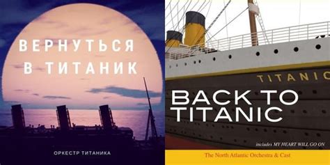 Titanic Orchestra Store: Official Merch & Vinyl