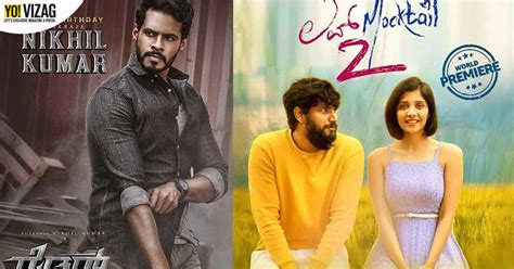 OTT Releases: Kannada movies to watch this March 2022