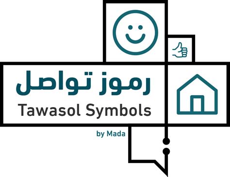 Tawasol Symbols - Download Resources