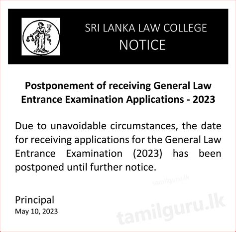 Sri Lanka Law College Entrance Exam Application Postponed 2023