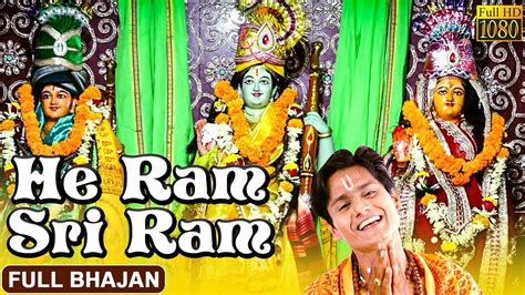 He Ram Sri Ram | Ram Bhajan Odia | Odia Bhajan Video | Prarthana Bhajan - YouTube