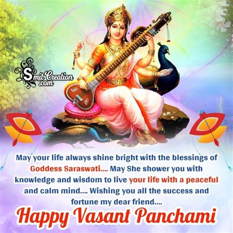 Happy Vasant Panchami Message Picture - SmitCreation.com