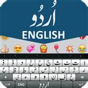 برنامه New Urdu Keyboard: Urdu English Keyboard & Symbols - دانلود | بازار