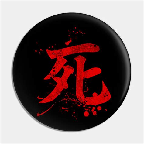 Death kanji Symbol - Sekiro - Pin | TeePublic