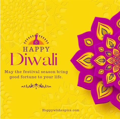 Happy Diwali 2023 Greetings Cards Wishes, Messages | Happy Wishes