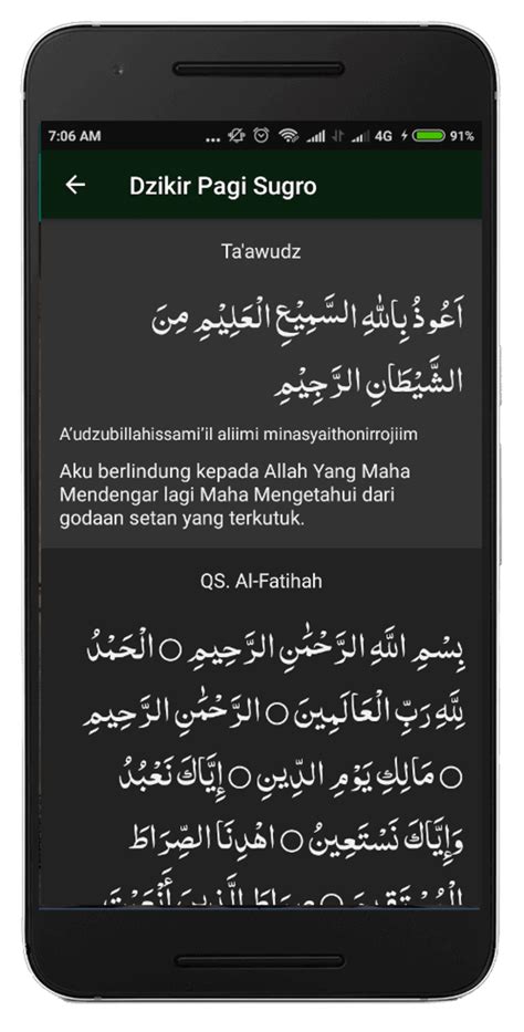 Al Matsurat - Dzikir Pagi Pe for Android - 無料・ダウンロード